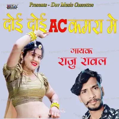 Doi Doi Ac Camra Me - Raju Rawal