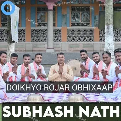 Doikhyo Rojar Obhixaap - Subhash Nath album cover 