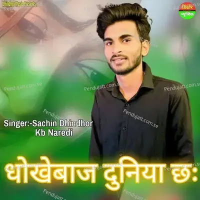 Dokhebaz Duniya Ch - Sachin Dhindhor album cover 