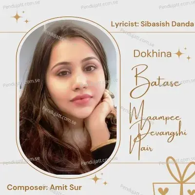 Dokhina Batase - Maampee Devangshi Nair album cover 