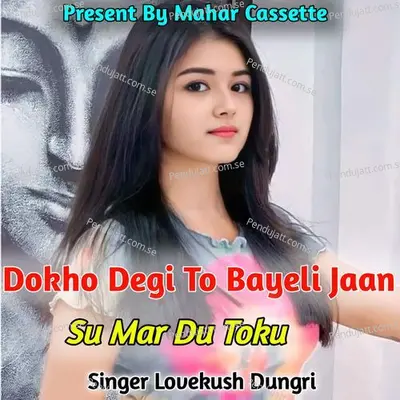 Dokho Degi To Bayeli Jaan Su Mar Du Toku - Lovekush Dungri album cover 