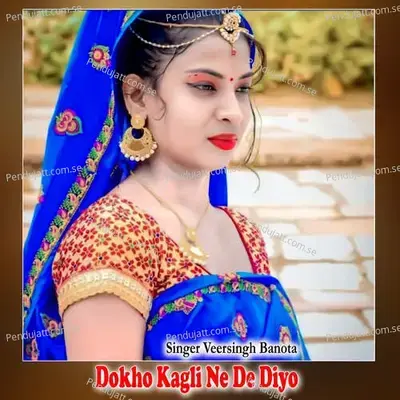 Dokho Kagli Ne De Diyo - Veersingh Banota album cover 