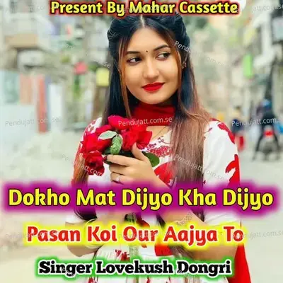Dokho Mat Dijyo Kha Dijyo Pasan Koi Our Aajya To - Lovekush Dungri album cover 