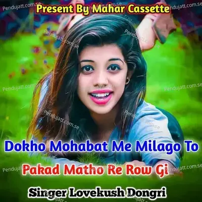 Dokho Mohabat Me Milago To Pakad Matho Re Row Gi - Lovekush Dungri