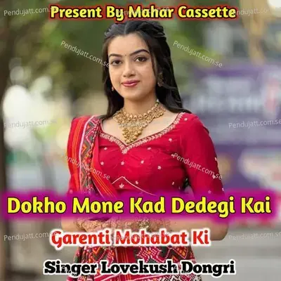 Dokho Mone Kad Dedegi Kai Garenti Mohabat Ki - Lovekush Dungri