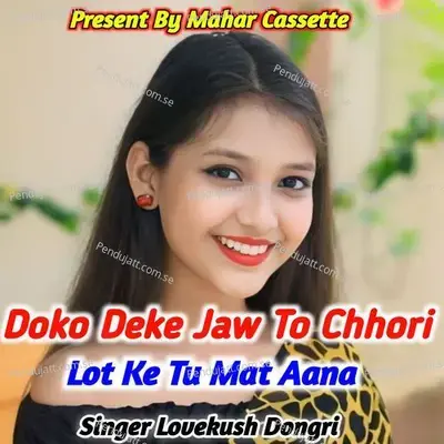 Doko Deke Jaw To Chhori Lot Ke Tu Mat Aana - Lovekush Dungri