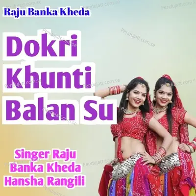 Dokri Khunti Balan Su - Raju Banka Kheda album cover 