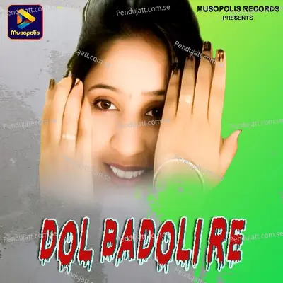 Dol Badoli Re - Subash Hansdah album cover 