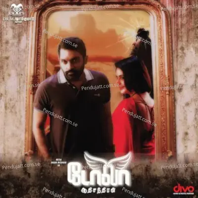 Thittam Pottu - Anil-Mani album cover 