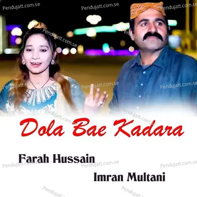 Dola Bae Kadara - Farah Hussain album cover 