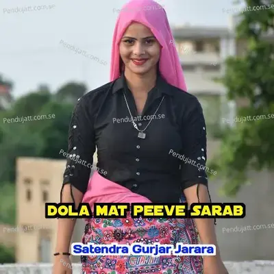 Dola Mat Peeve Sarab - Satendra Gurjar Jarara