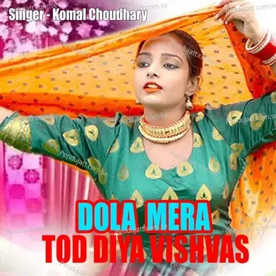 Dola Tod Diyo Vishavas - Komal Chaudhary