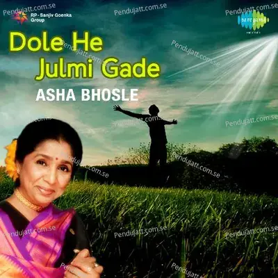 Sahaj Sakhya Ektach 1960 - Asha Bhosle album cover 