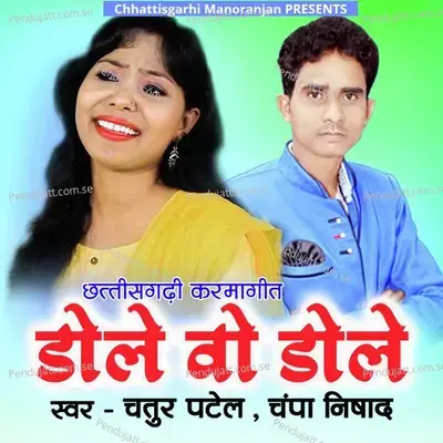 Dole Vo Dole - Champa Nishad album cover 