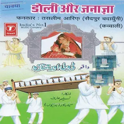 Doli Aur Janaza - Omar Khan album cover 