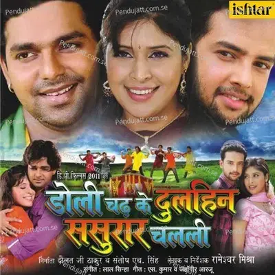 Tani Sanwar Tani Gor - Pawan Singh album cover 