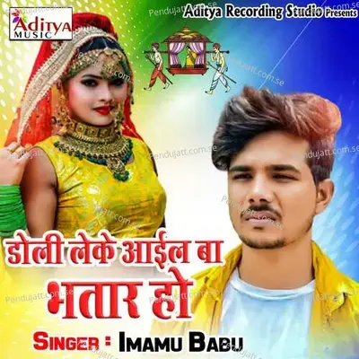 Doli Leke Aail Ba Bhatar Ho - Imamu Babu album cover 