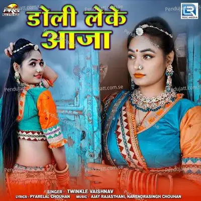 Janniya Dhum Machave