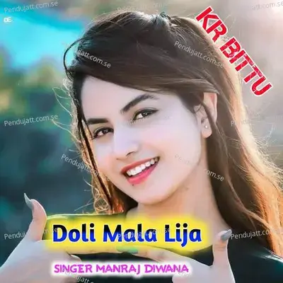 Doli Mala Lija - Manraj Deewana "Rajmana" album cover 