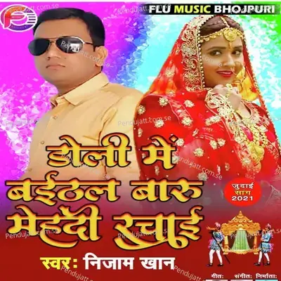 Doli Me Bhetail Baru Mehandi Rachai - Nijam Khan album cover 