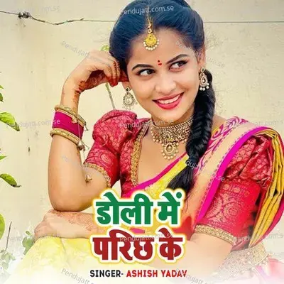 Doli Me Parichh Ke - Ashish Yadav album cover 