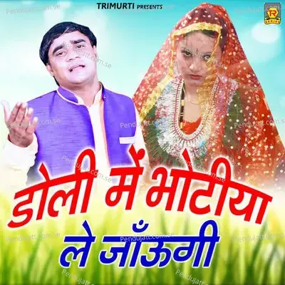 Doli Mein Bhotiya Le Jaugi - Sonotek Studio cover album