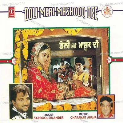 Doli Meri Mashooq Dee - Sardool Sikander cover album