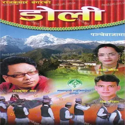 Doli - Raju Pariyar cover album