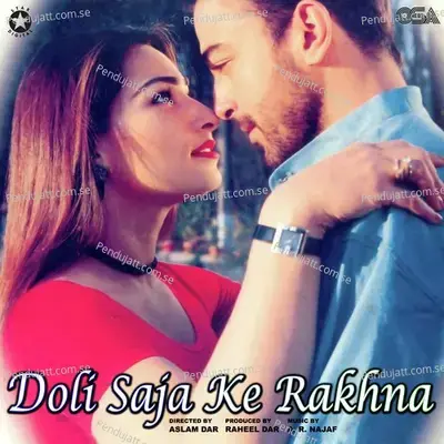 Pyar Ke Raste - Humera Channa album cover 