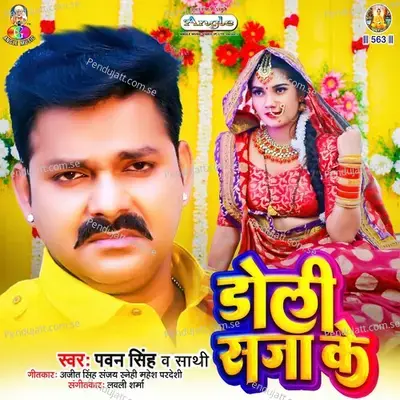 Dhol Baja Re Dhol - Pawan Singh album cover 