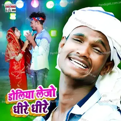 Doliya Lejo Dheere Dheere - Dheeraj Babu Deewana album cover 