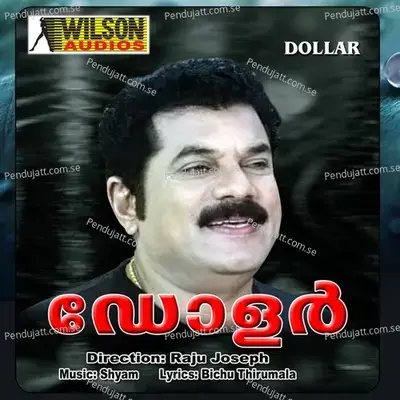 Anjalkkari - Unni Menon album cover 