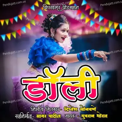 Dolly - Yuvraj Thorat album cover 