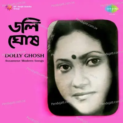 Dolly Ghosh Assamese Modern Songs - Dolly Ghosh cover album