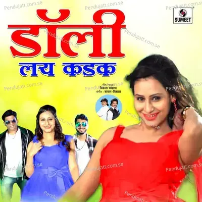 Dolly Lay Kadak - Vishal Chavan cover album