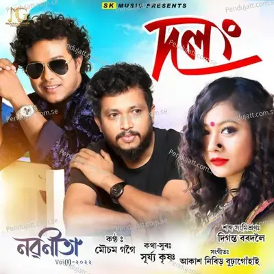 Dolong - Mousam Gogoi album cover 