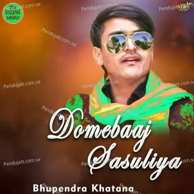 Domebaaj Sasuliya - Bhupendra Khatana album cover 