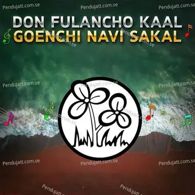 Don Fulancho Kaal Goenchi Navi Sakal - Akshada album cover 