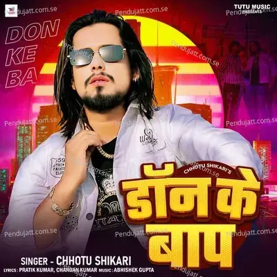 Don Ke Baap - Chhotu Shikari album cover 