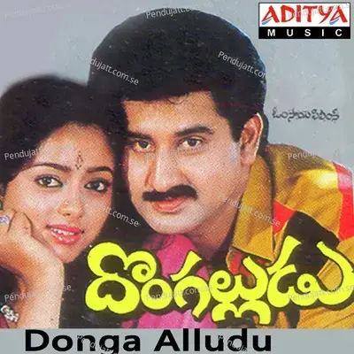 Donga Alludu - S.P. Balasubrahmanyam cover album