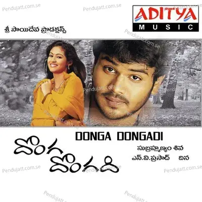 Donga Dongadi - Dina Pathak cover album