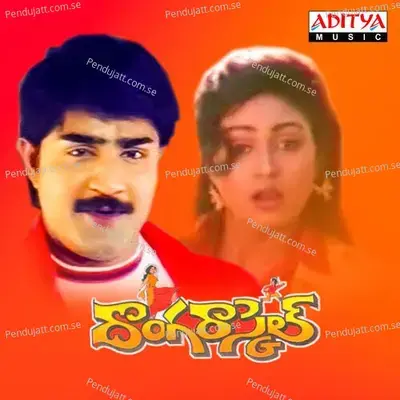 Gulabi Gulabi - Jeans Srinivas album cover 