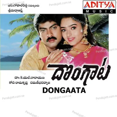 Swapnala Venta Swargala Veeta - Bharadwaj album cover 