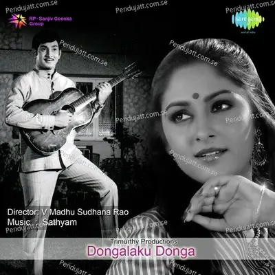 Okkate Korikka - S.P. Balasubrahmanyam album cover 