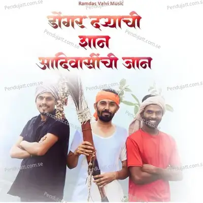 Dongar Daryachi Shan Aadivasinchi Jan - Bhavesh Bagul album cover 