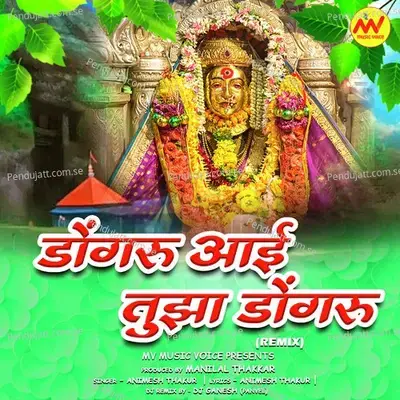 Dongaru Aai Tuza Dongaru - Animesh Thakur album cover 