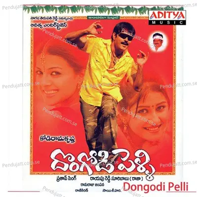 All Andhra - Rajkiran album cover 