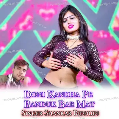 Doni Kandha Pe  Banduk Bar Mat - Manishraj yogi album cover 