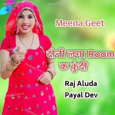 Dono Laga Room K Kundi - Raj Aluda album cover 