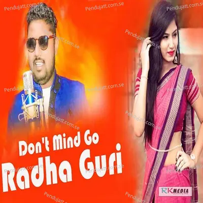 Don'T Mind Go Radha Guri - Dusmanta Suna album cover 